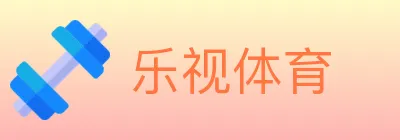 乐视体育 logo
